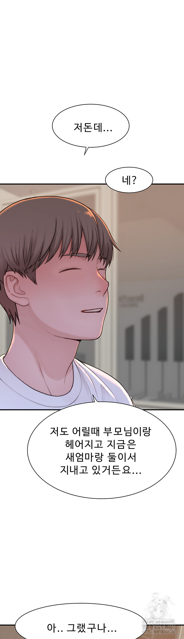 Addicted to My Stepmom Raw Chapter 82 - Page 69