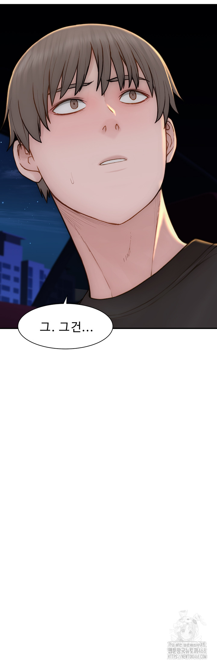 Addicted to My Stepmom Raw Chapter 84 - Page 51