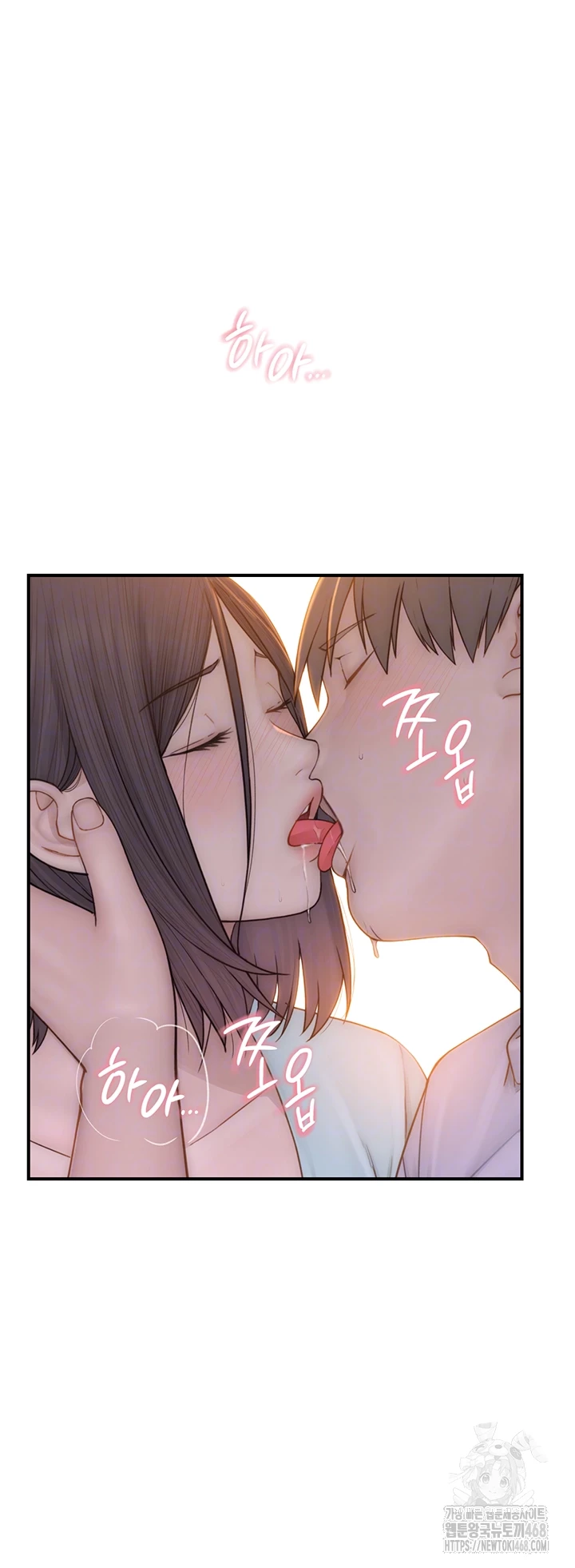 Addicted to My Stepmom Raw Chapter 85 - Page 4