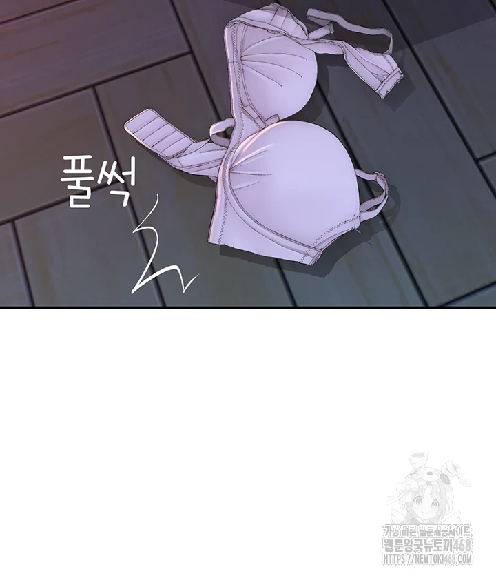Addicted to My Stepmom Raw Chapter 85 - Page 41