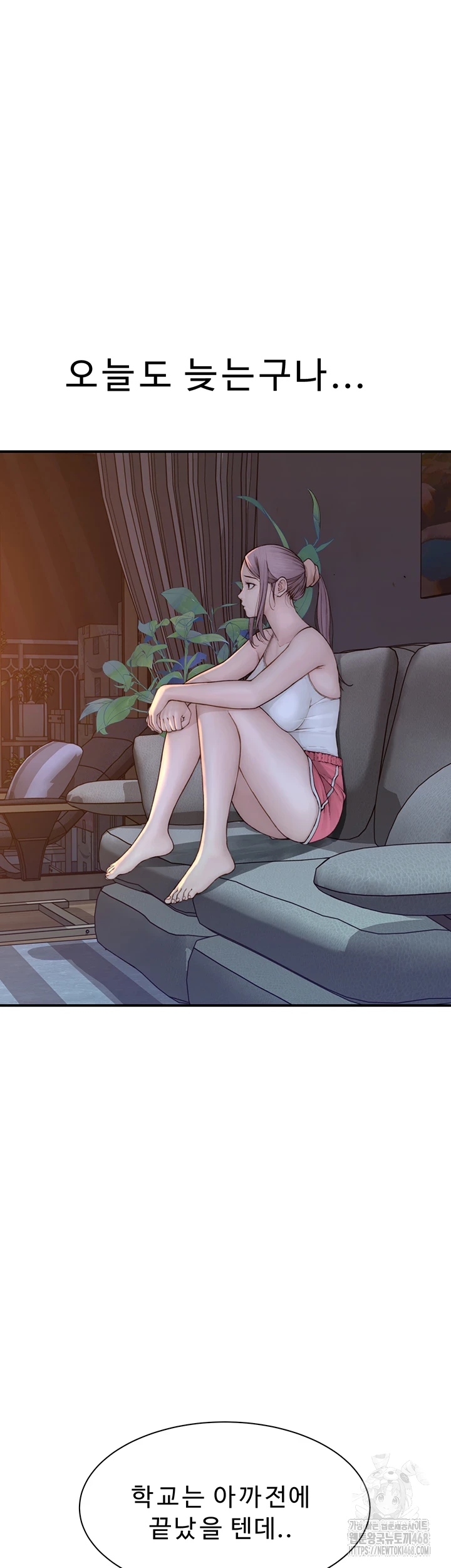 Addicted to My Stepmom Raw Chapter 85 - Page 45