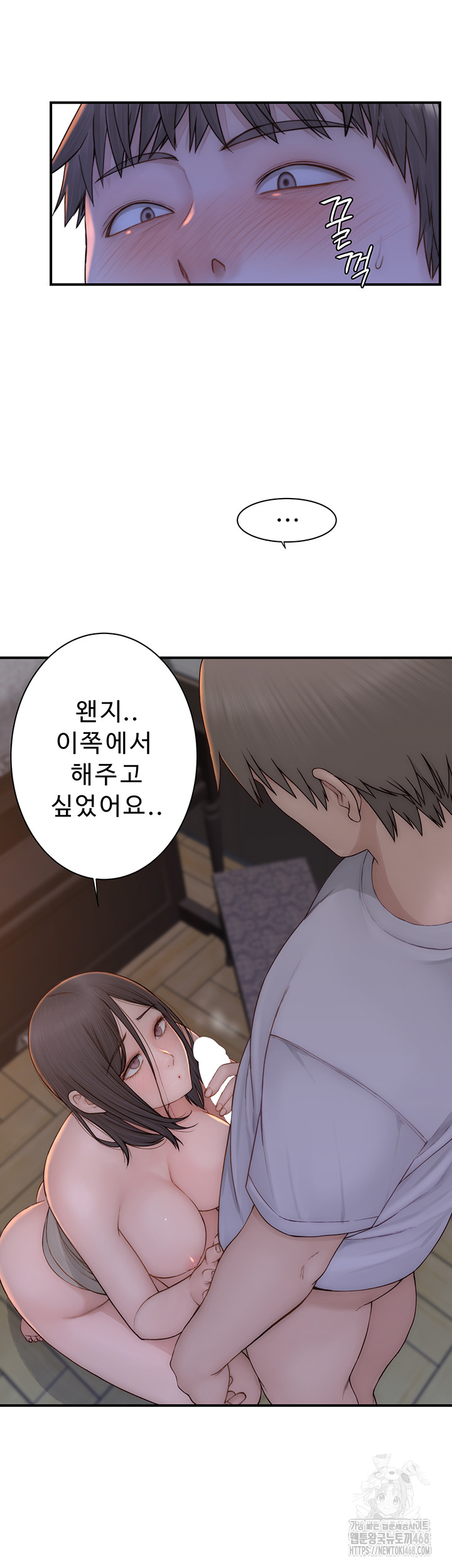 Addicted to My Stepmom Raw Chapter 86 - Page 22