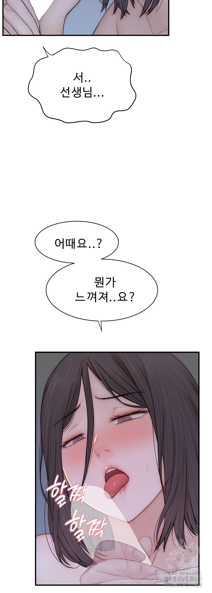 Addicted to My Stepmom Raw Chapter 86 - Page 26