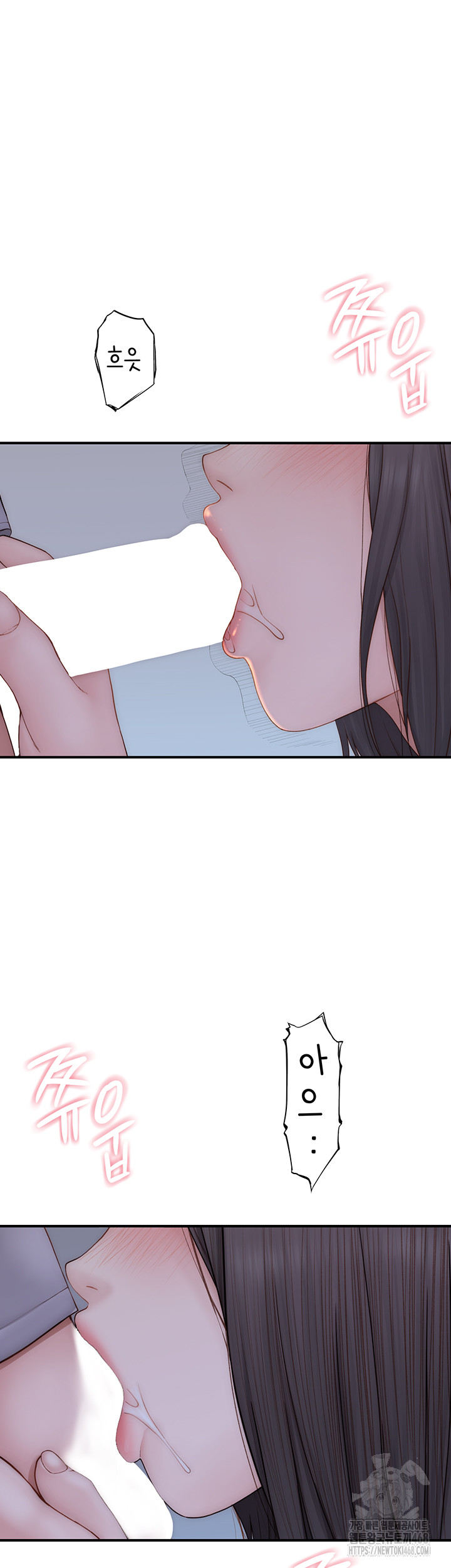 Addicted to My Stepmom Raw Chapter 86 - Page 32