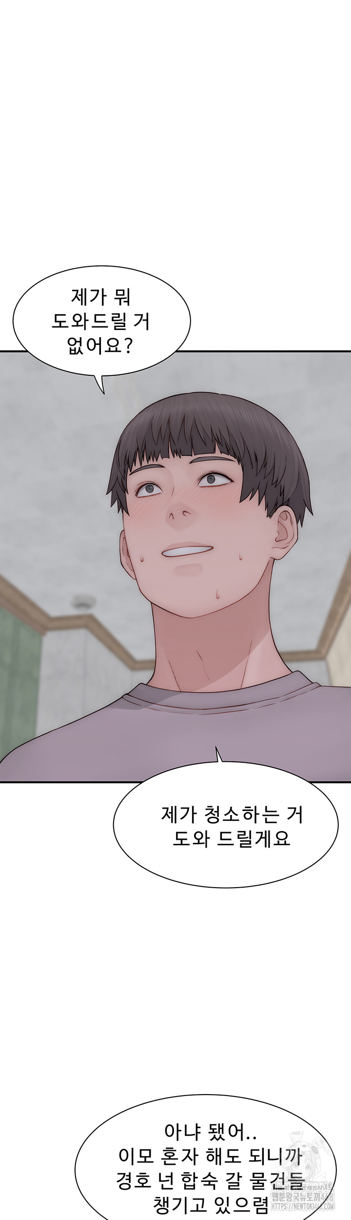 Addicted to My Stepmom Raw Chapter 88 - Page 18