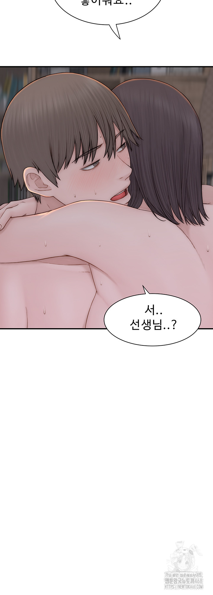 Addicted to My Stepmom Raw Chapter 88 - Page 54