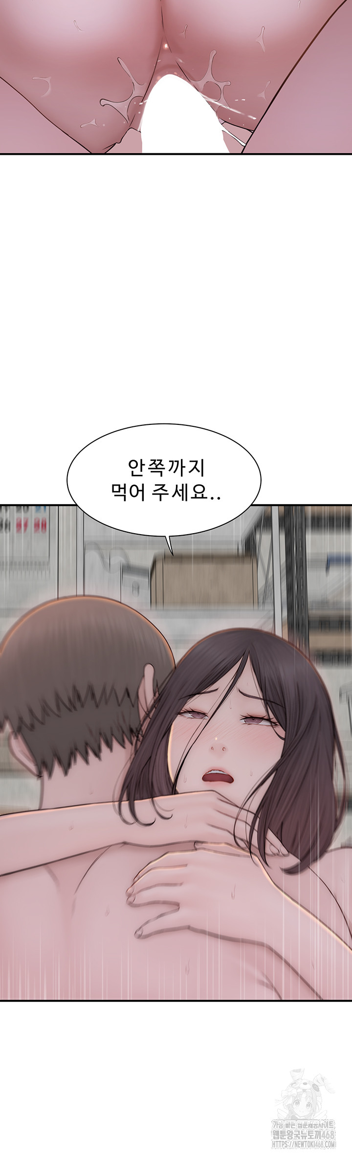 Addicted to My Stepmom Raw Chapter 88 - Page 56
