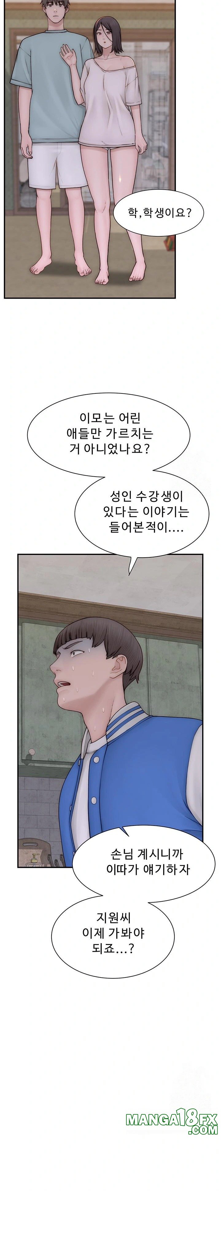 Addicted to My Stepmom Raw Chapter 89 - Page 18