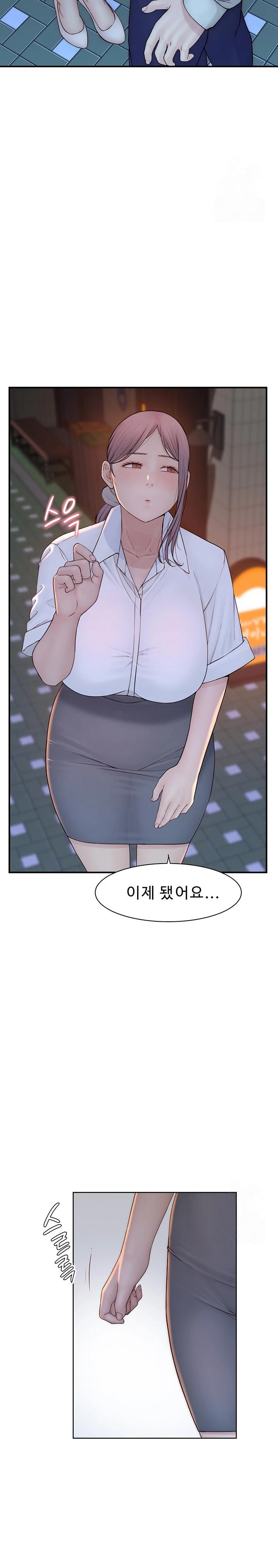 Addicted to My Stepmom Raw Chapter 89 - Page 23