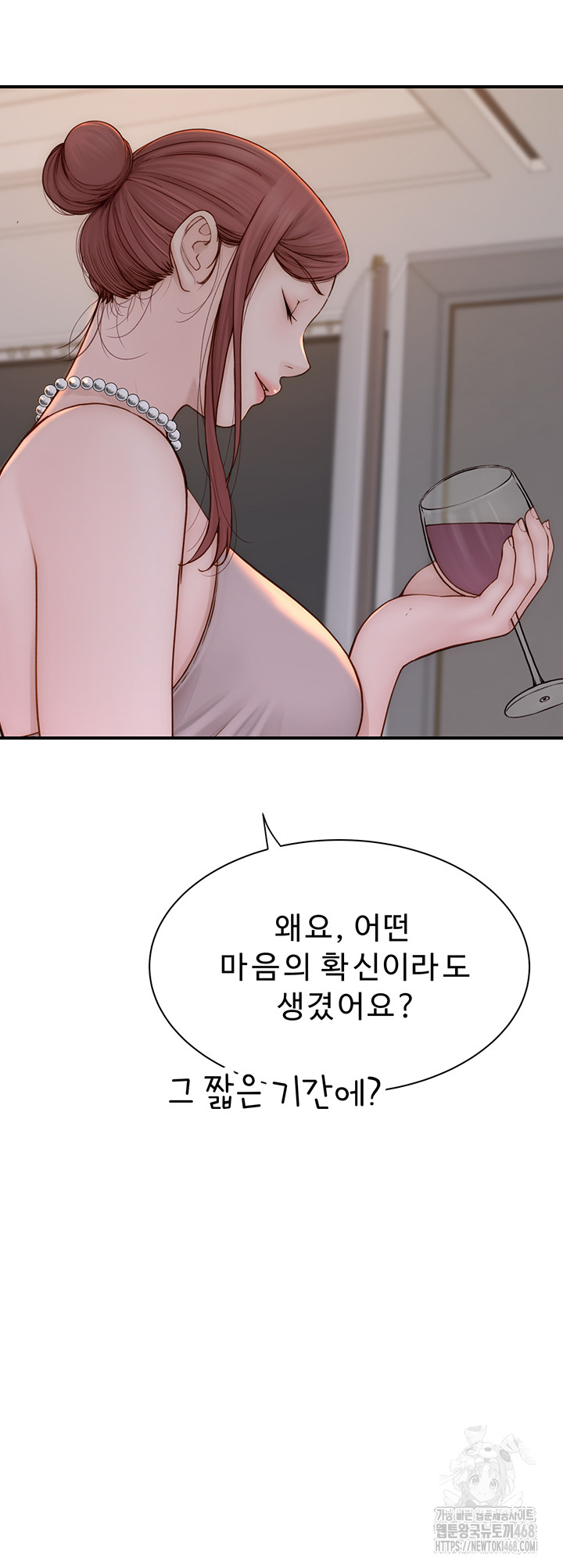 Addicted to My Stepmom Raw Chapter 90 - Page 25