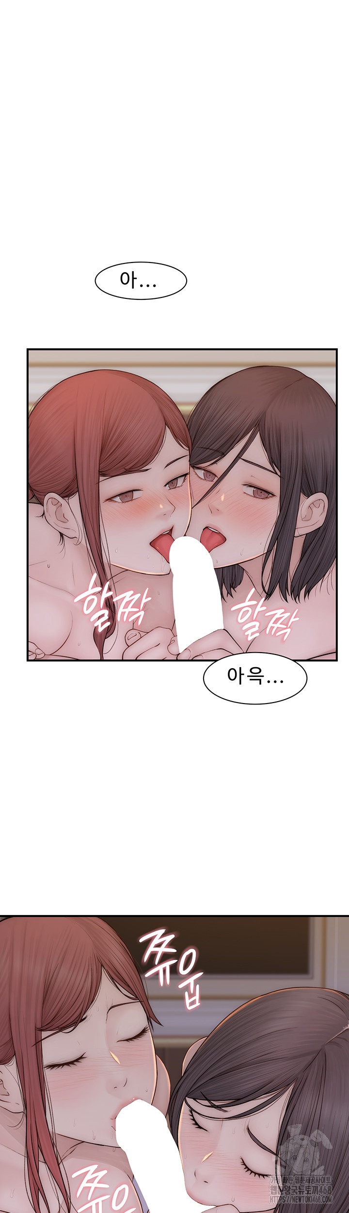 Addicted to My Stepmom Raw Chapter 90 - Page 45