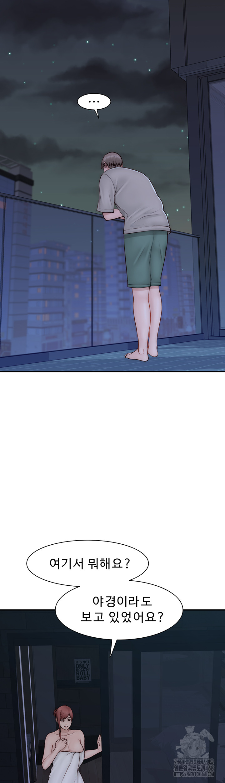 Addicted to My Stepmom Raw Chapter 91 - Page 37