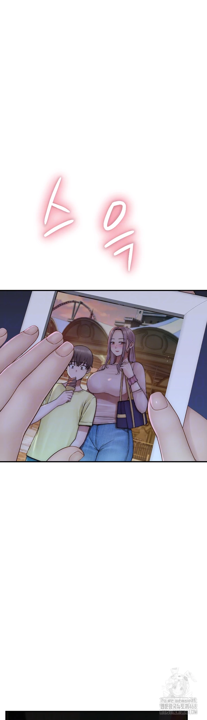 Addicted to My Stepmom Raw Chapter 91 - Page 4