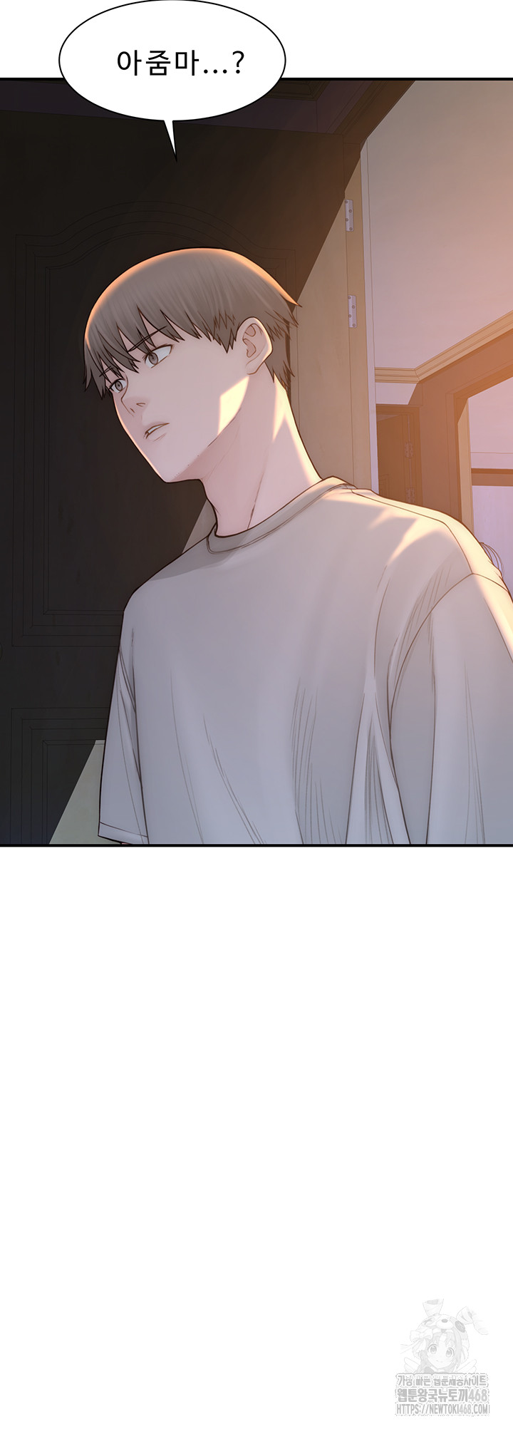 Addicted to My Stepmom Raw Chapter 91 - Page 70