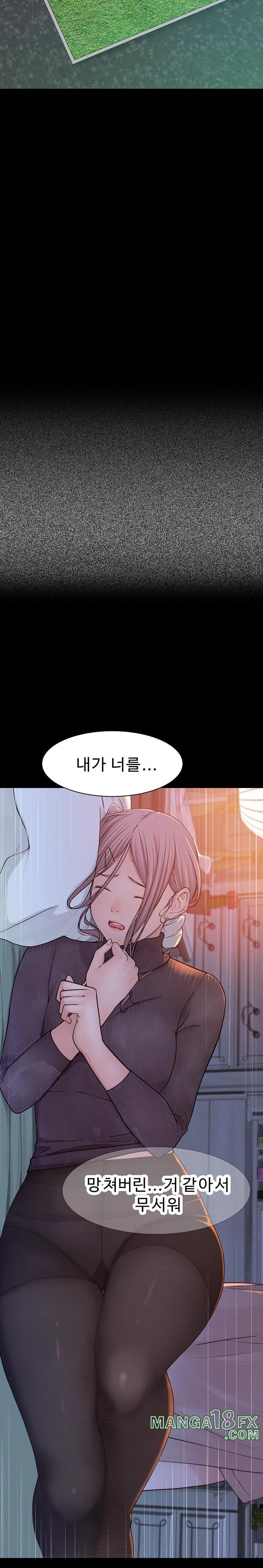 Addicted to My Stepmom Raw Chapter 92 - Page 8