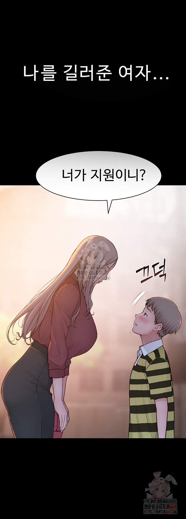 Addicted to My Stepmom Raw Chapter 93 - Page 59