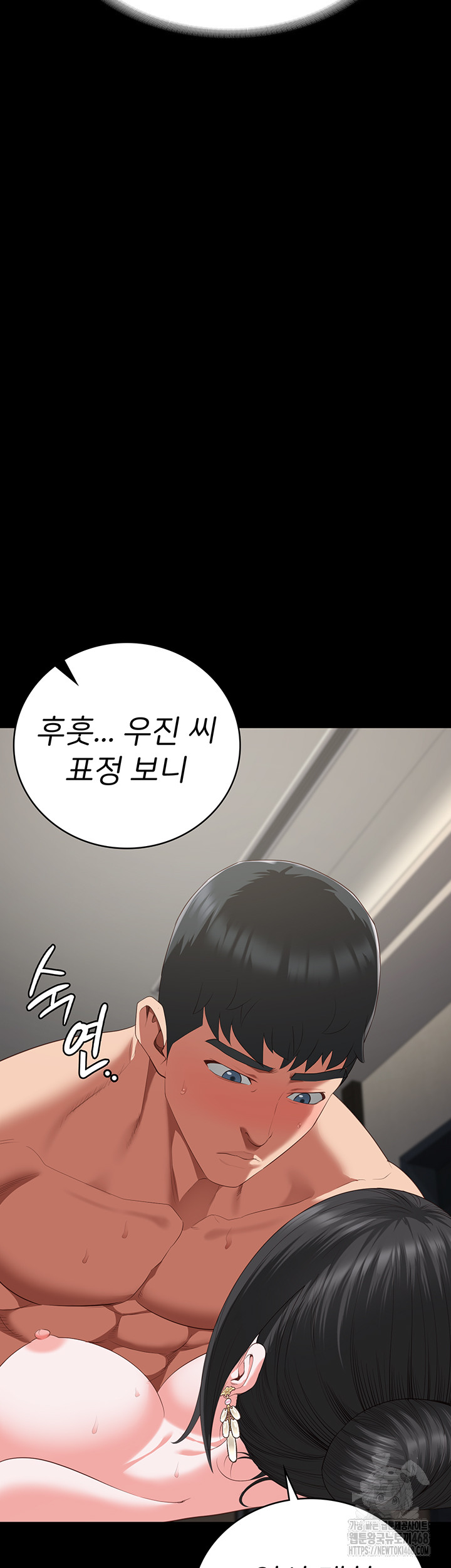 Locked Up Raw Chapter 100 - Page 21