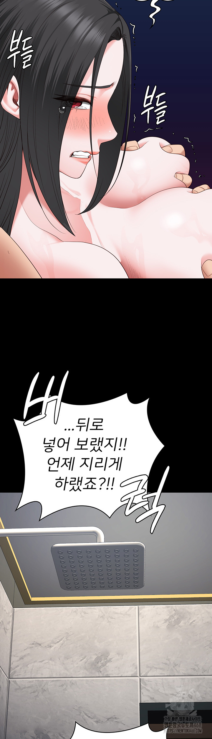 Locked Up Raw Chapter 101 - Page 31