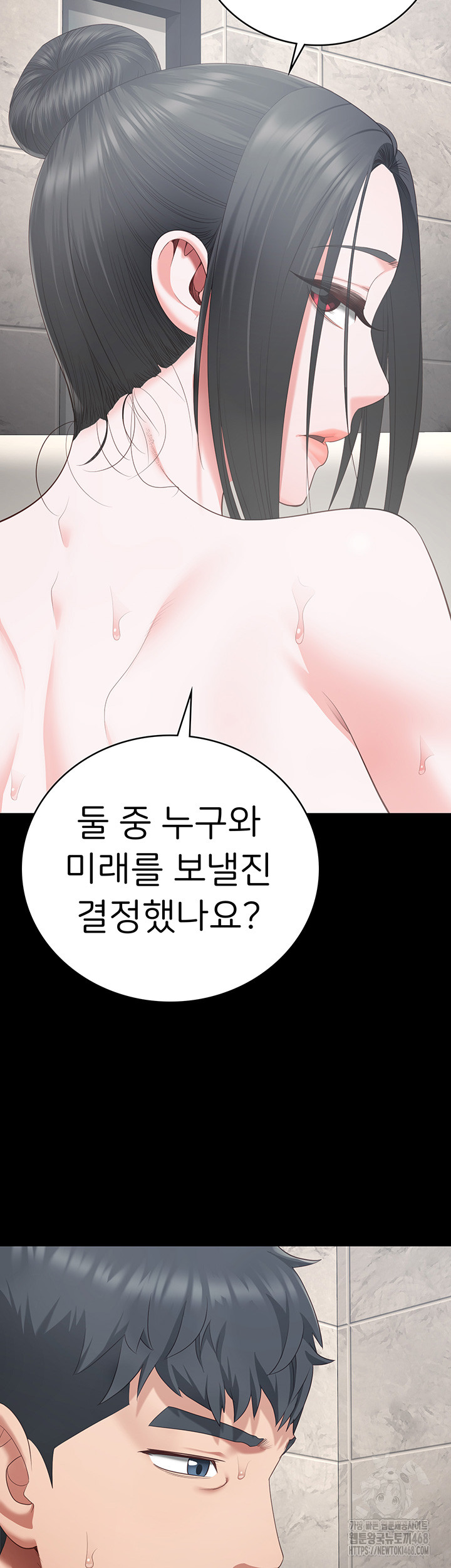 Locked Up Raw Chapter 101 - Page 37