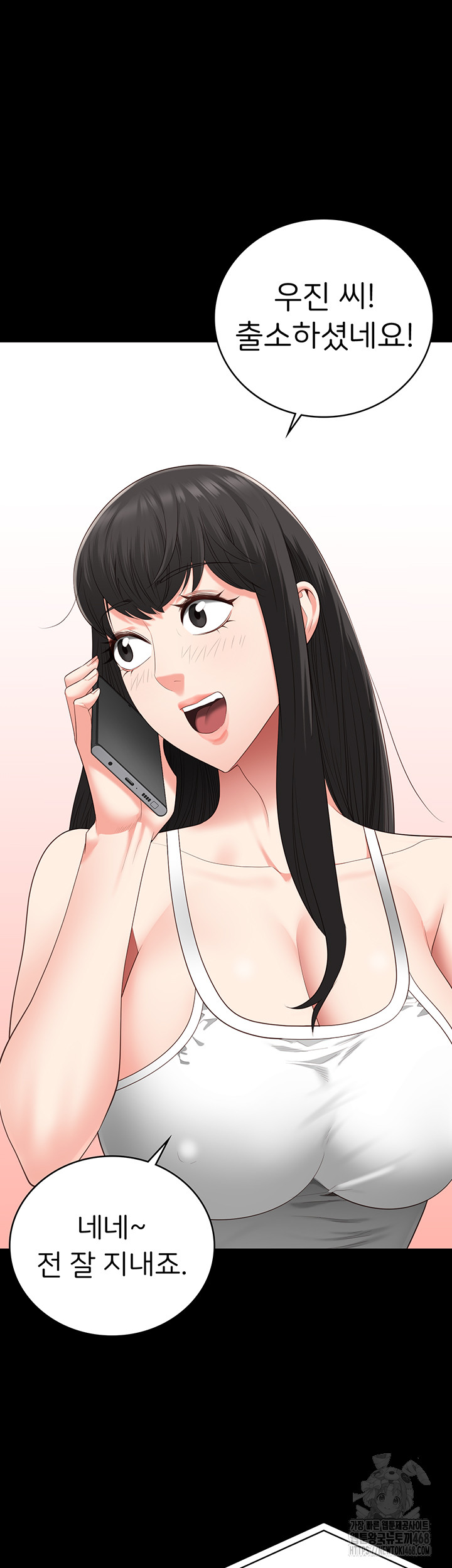 Locked Up Raw Chapter 102 - Page 15
