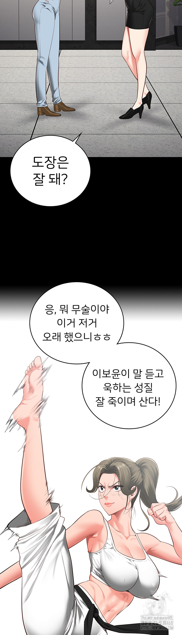 Locked Up Raw Chapter 102 - Page 22