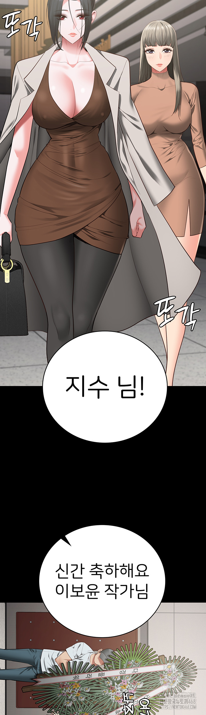 Locked Up Raw Chapter 102 - Page 26
