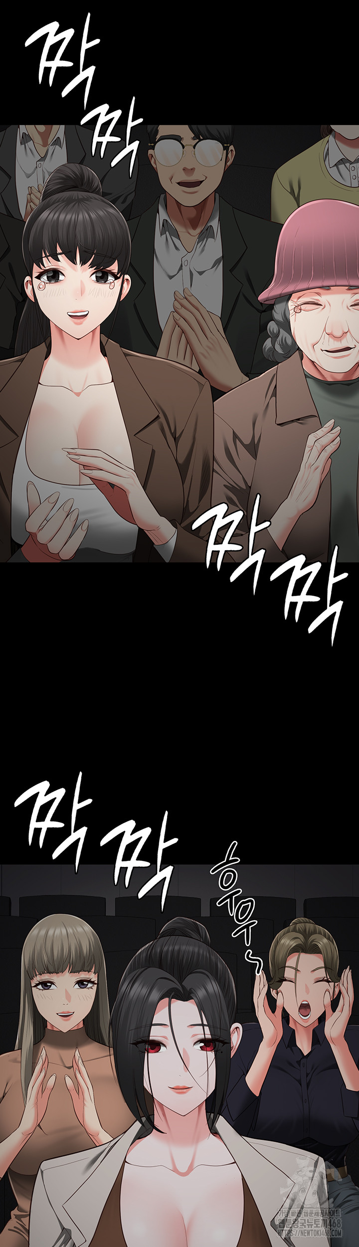 Locked Up Raw Chapter 102 - Page 46
