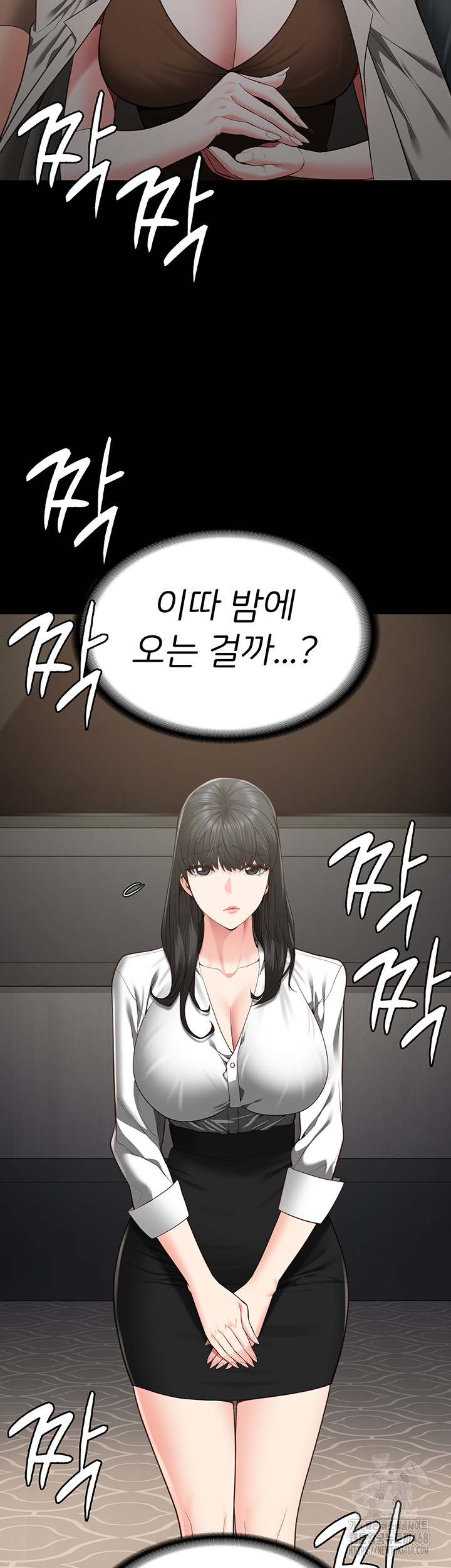 Locked Up Raw Chapter 102 - Page 47