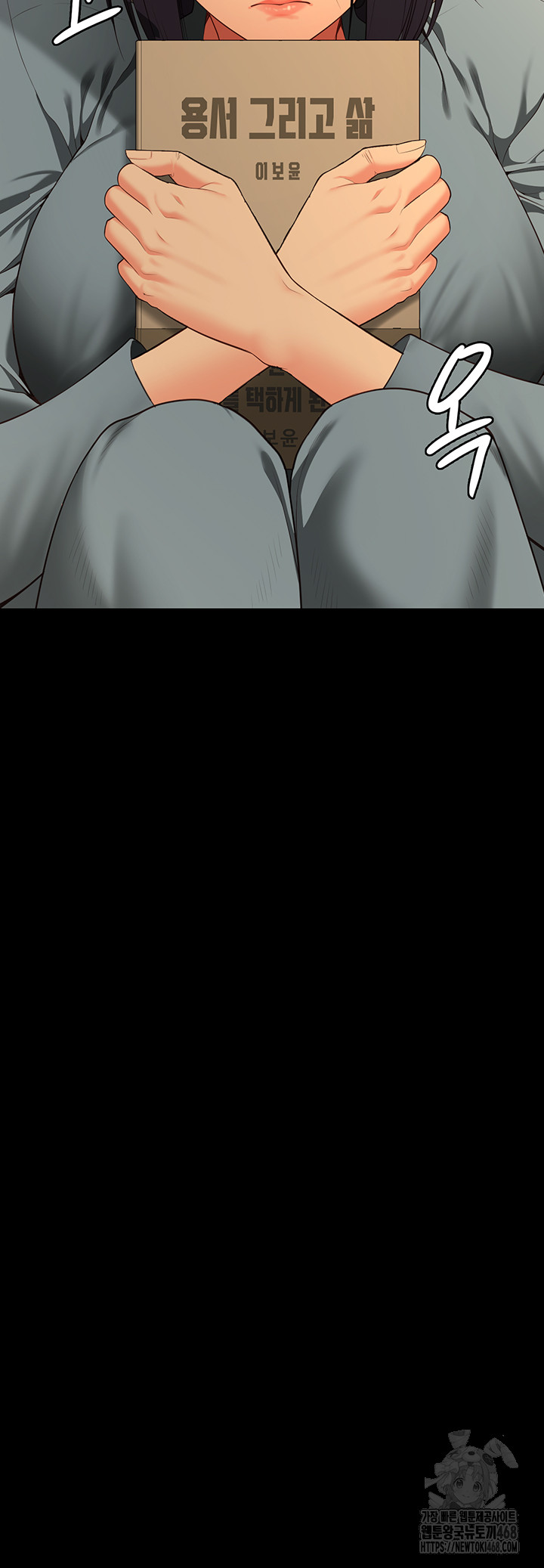 Locked Up Raw Chapter 102 - Page 50