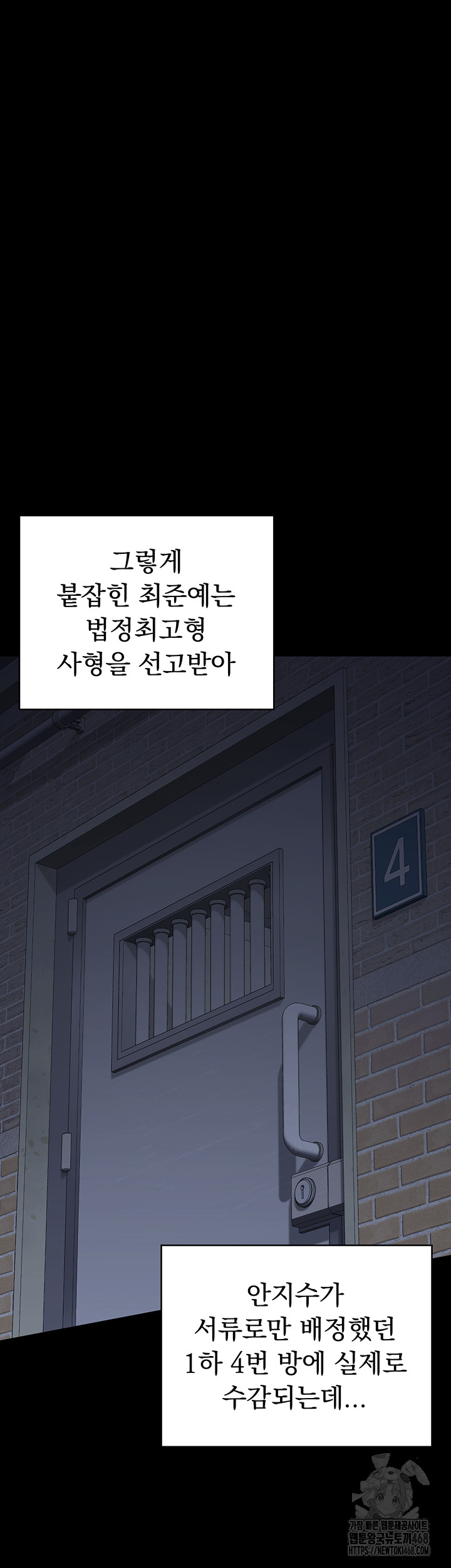 Locked Up Raw Chapter 103 - Page 37