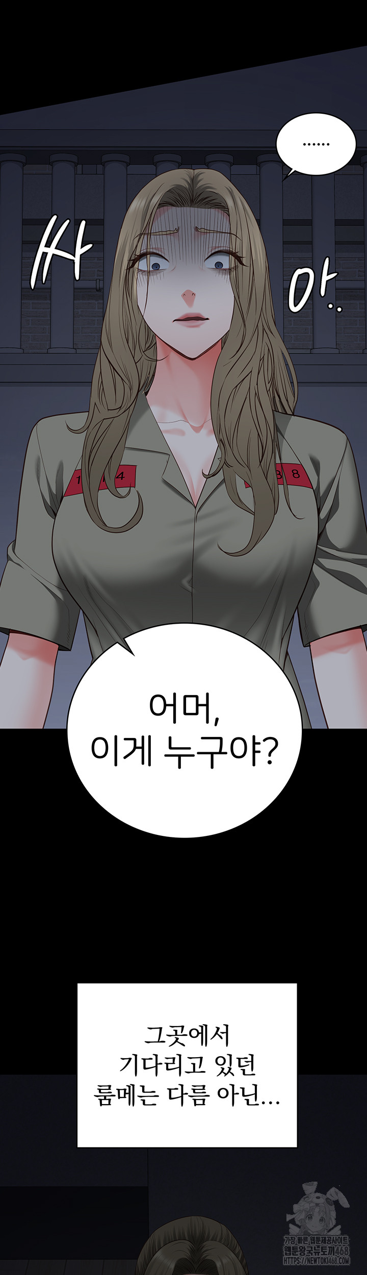 Locked Up Raw Chapter 103 - Page 38