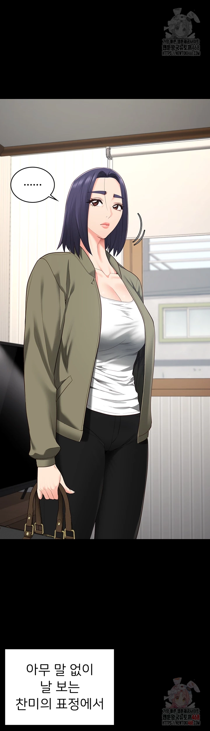 Locked Up Raw Chapter 104 - Page 14