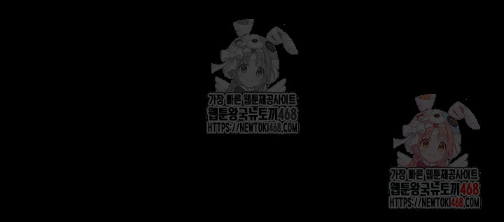 Locked Up Raw Chapter 104 - Page 38