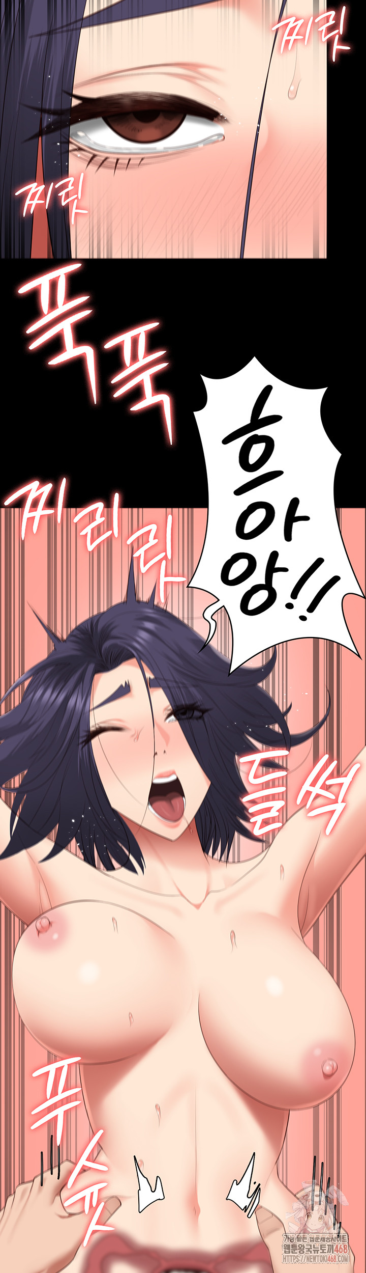 Locked Up Raw Chapter 104 - Page 44