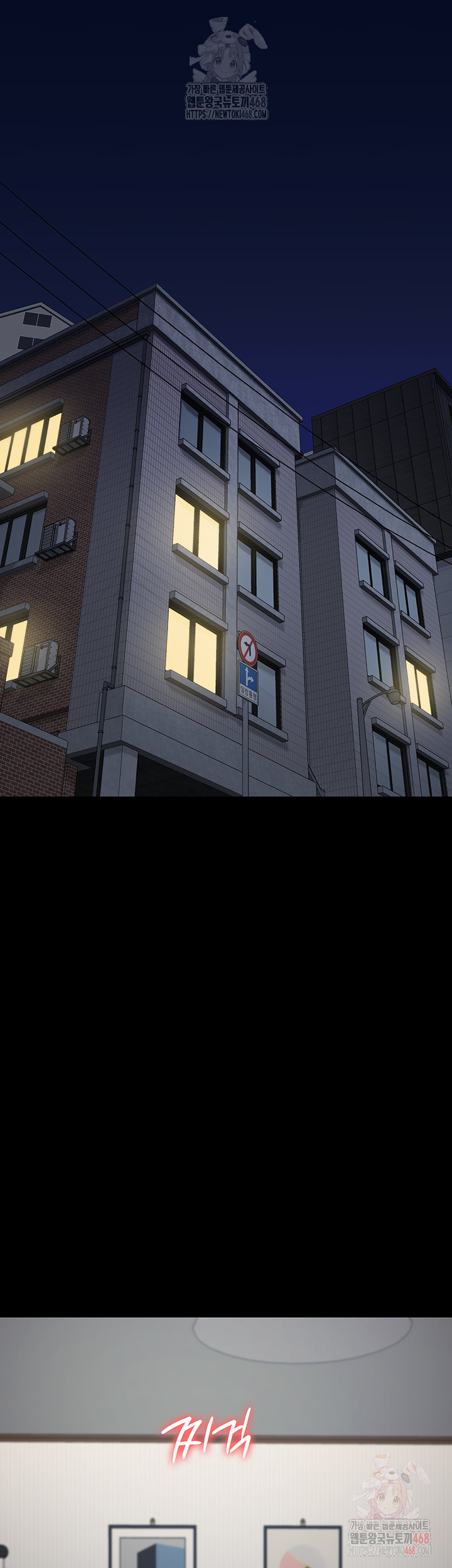 Locked Up Raw Chapter 104 - Page 49