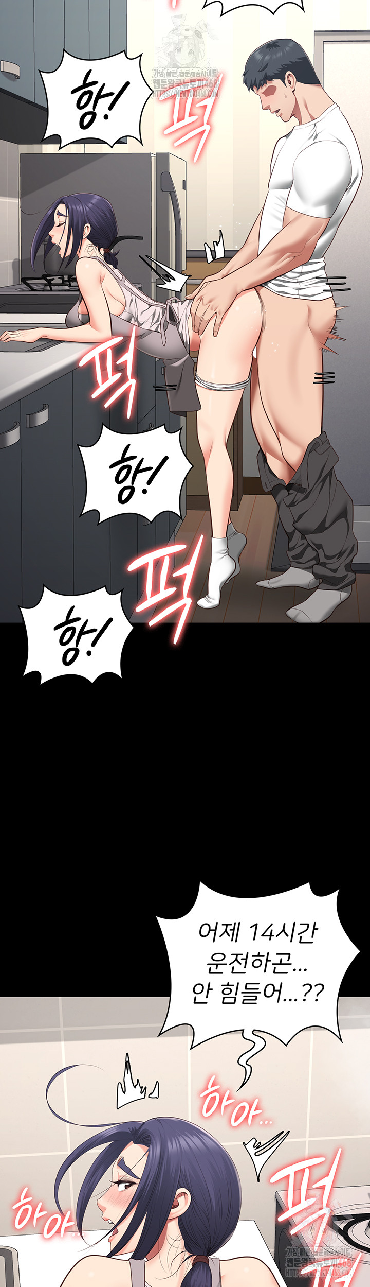 Locked Up Raw Chapter 104 - Page 64