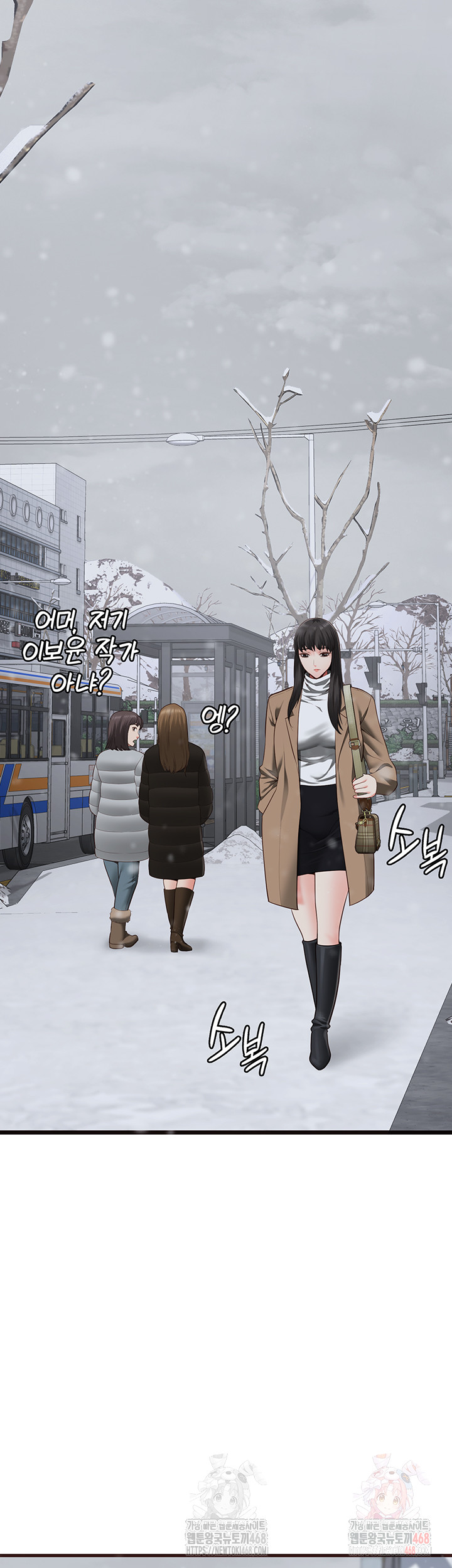 Locked Up Raw Chapter 104 - Page 84