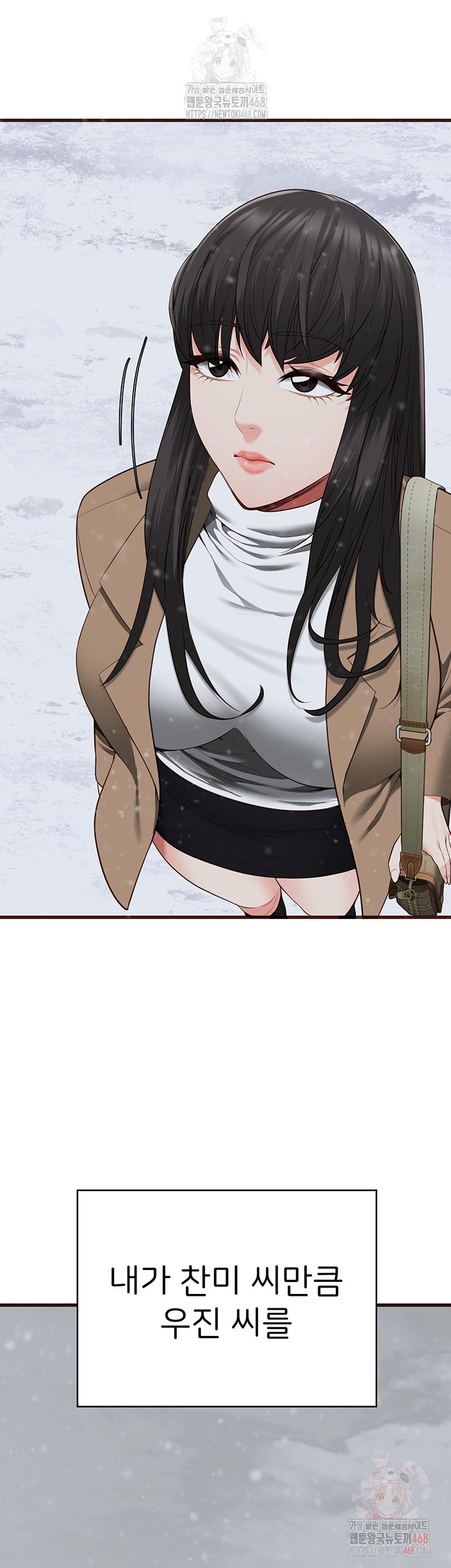 Locked Up Raw Chapter 104 - Page 91