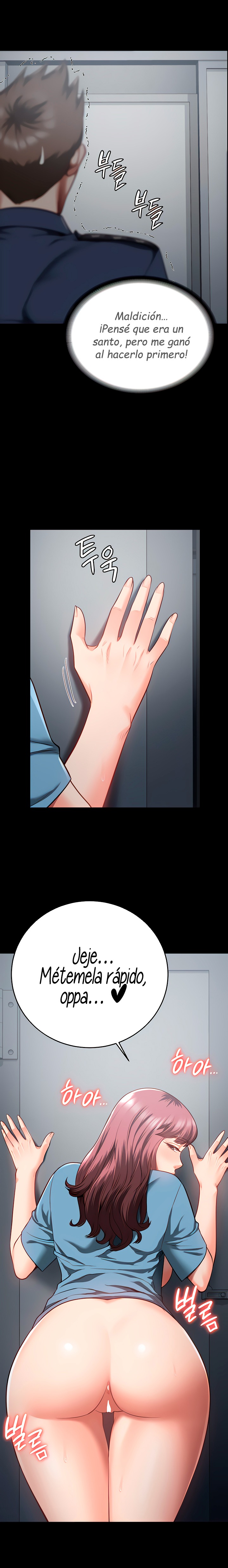 Locked Up Raw Chapter 16 - Page 13
