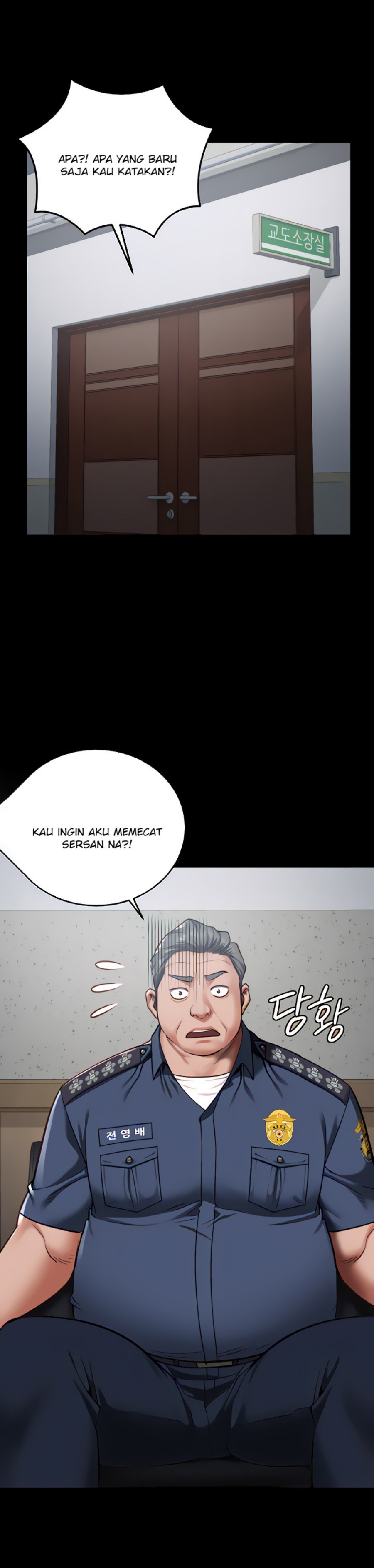 Locked Up Raw Chapter 20 - Page 20