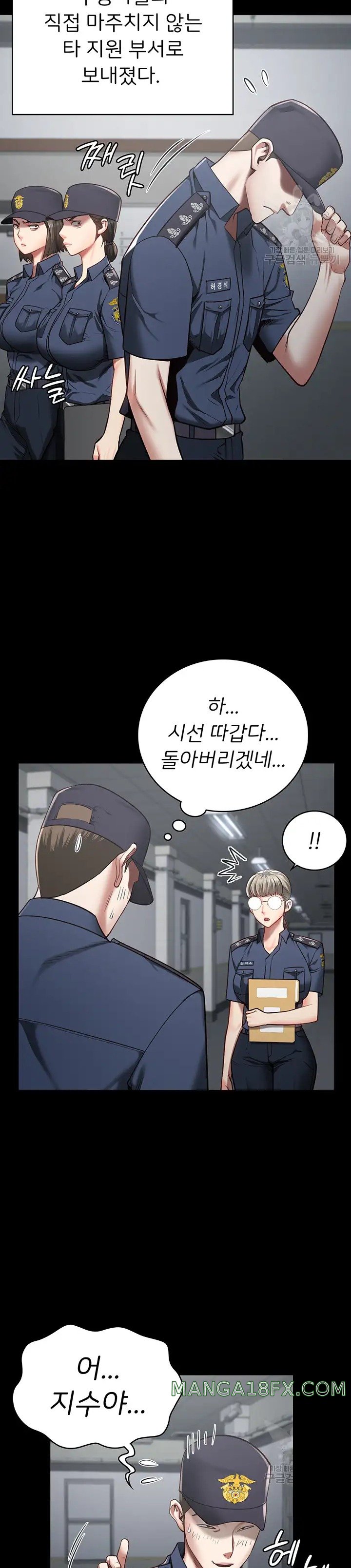 Locked Up Raw Chapter 25 - Page 26