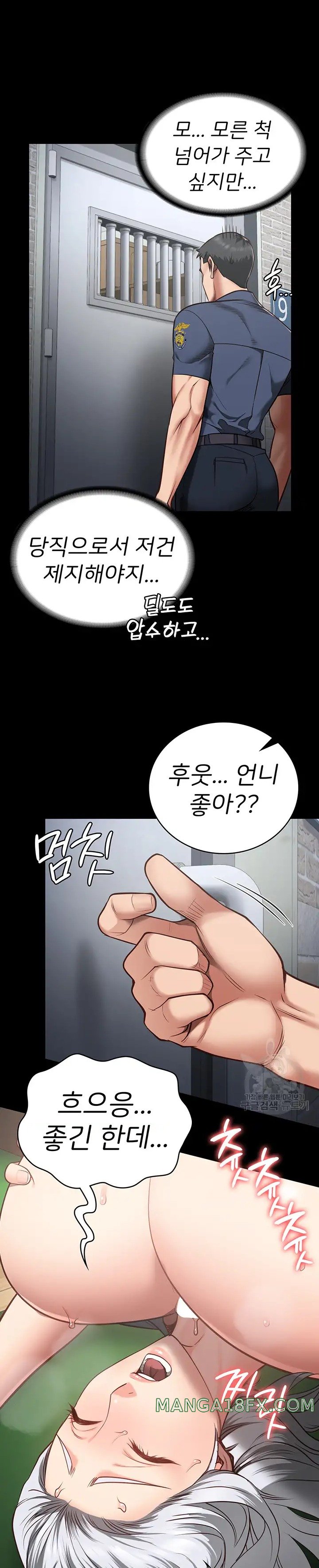Locked Up Raw Chapter 27 - Page 22