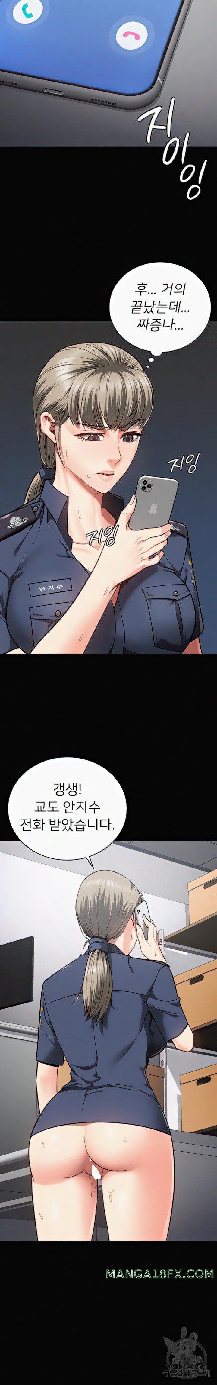 Locked Up Raw Chapter 29 - Page 20