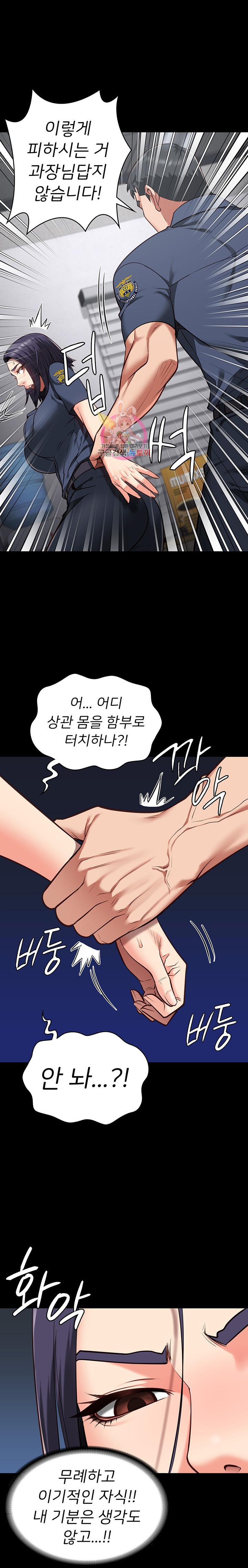 Locked Up Raw Chapter 30 - Page 1