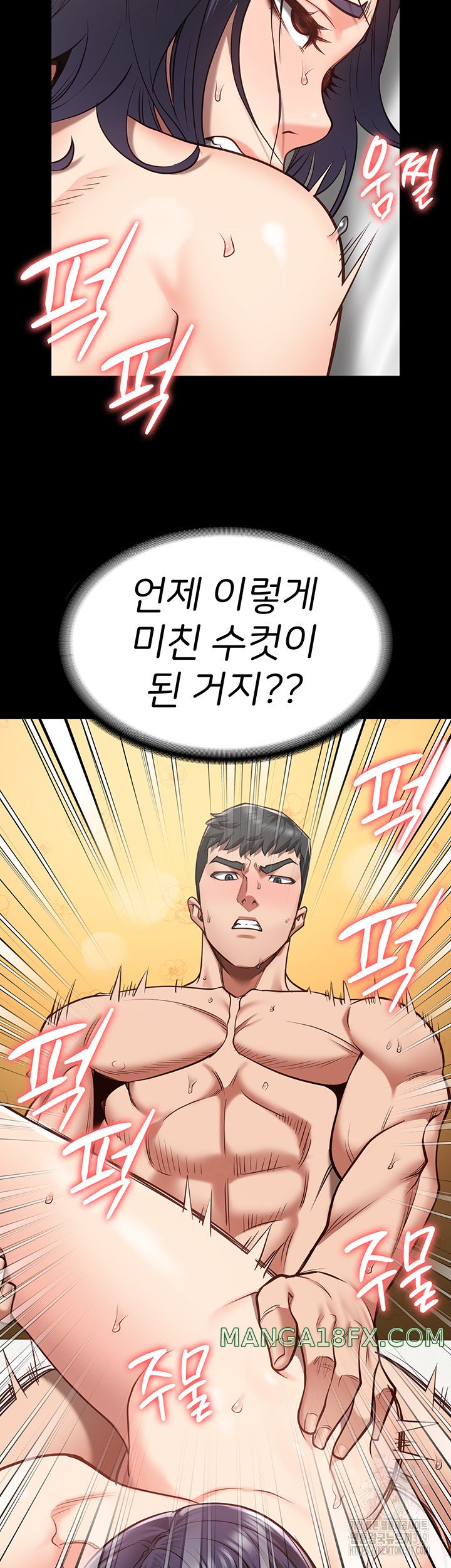 Locked Up Raw Chapter 33 - Page 11