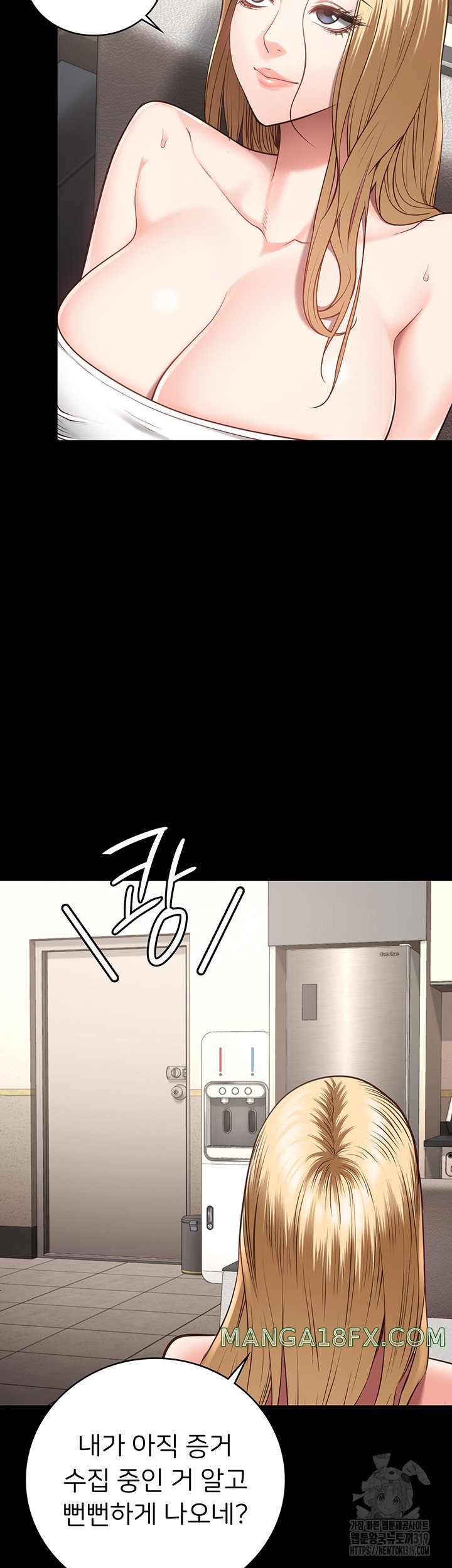 Locked Up Raw Chapter 34 - Page 45