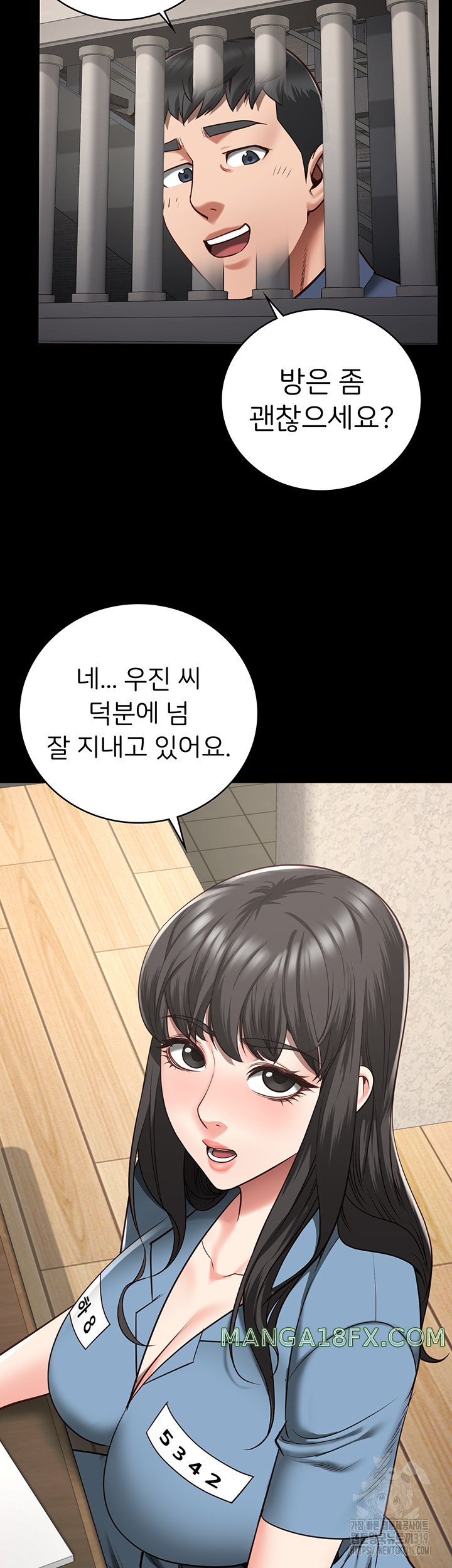 Locked Up Raw Chapter 34 - Page 51