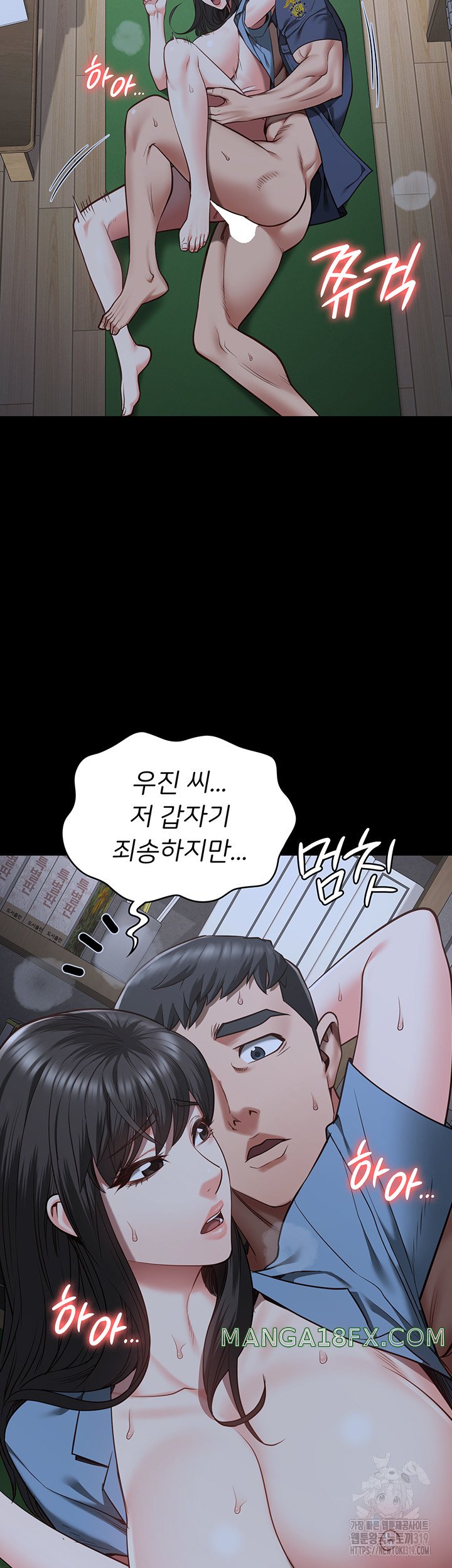 Locked Up Raw Chapter 34 - Page 62
