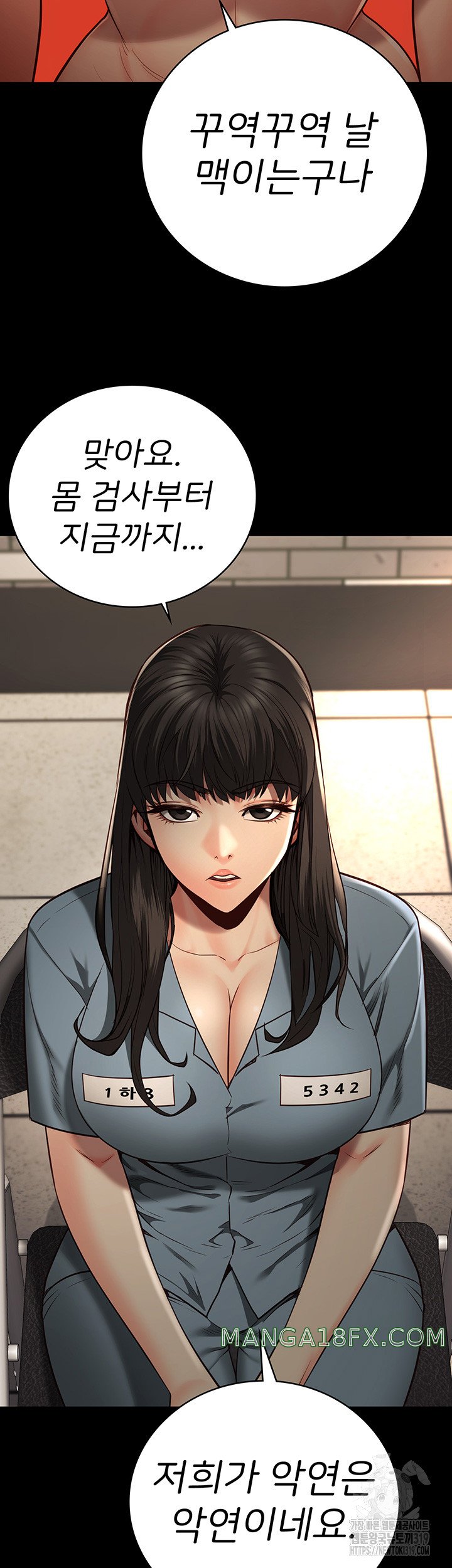 Locked Up Raw Chapter 36 - Page 38