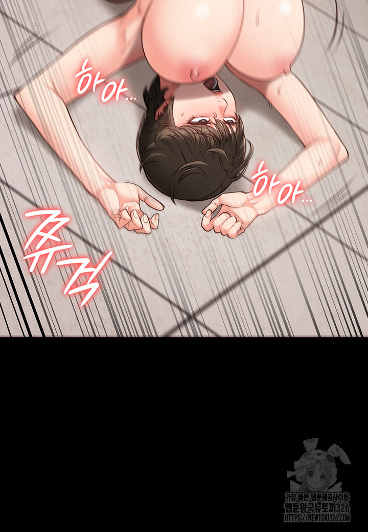 Locked Up Raw Chapter 43 - Page 21